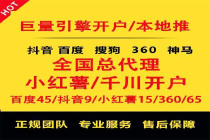 竞价广告的奥秘：网络推广在体育产业的运用